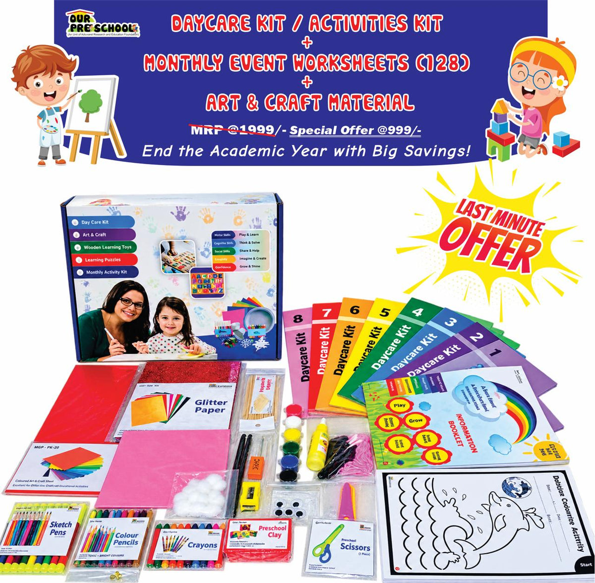 daycare kit and art craft kit (combo)